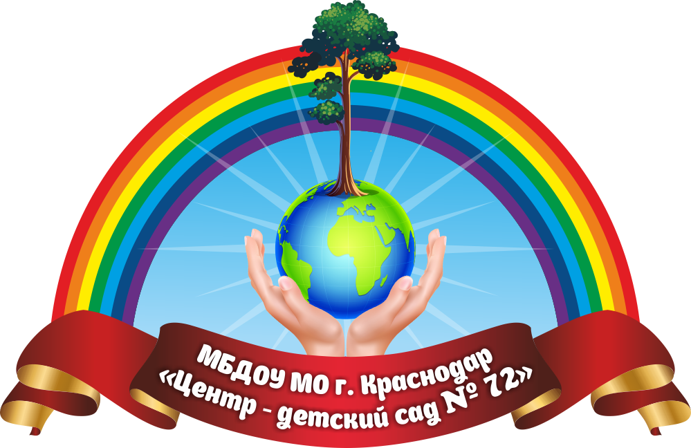 Герб детского сада.