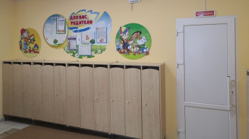 Группа "Веснушки".